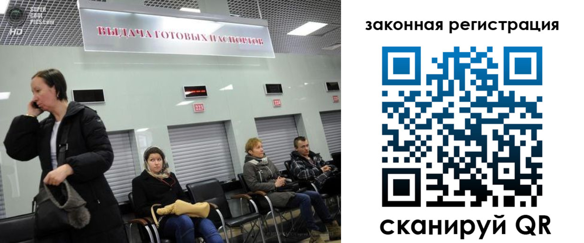 прописка в квартире в Нижней Салде
