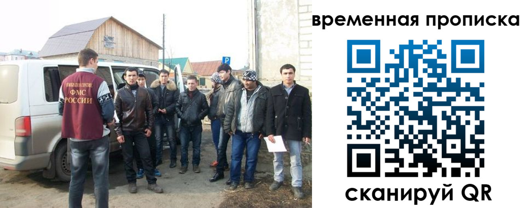 прописка иностранных граждан в Нижней Салде