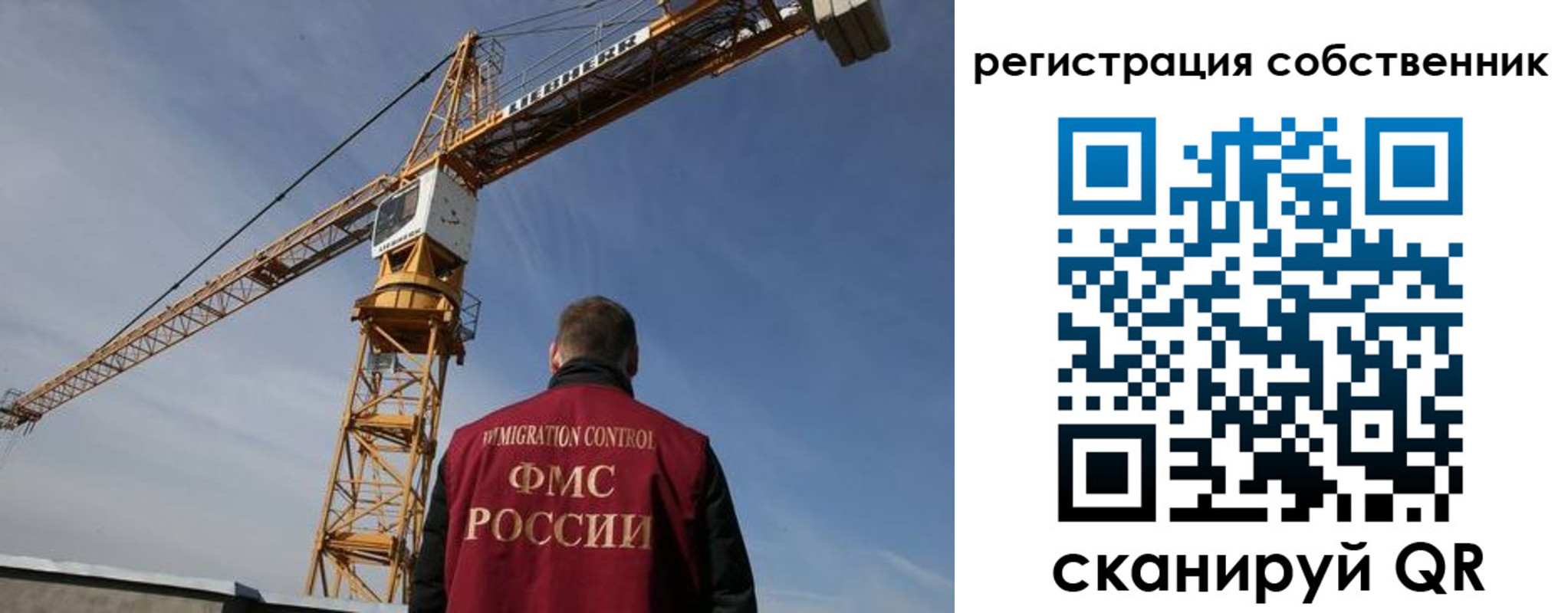 временная регистрация поиск в Нижней Салде