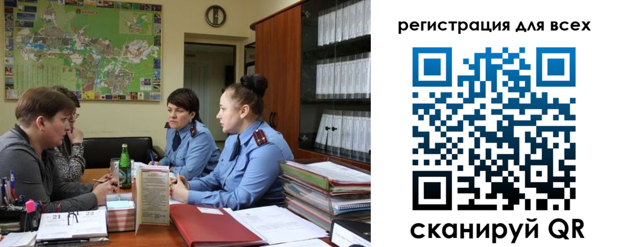 регистрация для школы в Нижней Салде