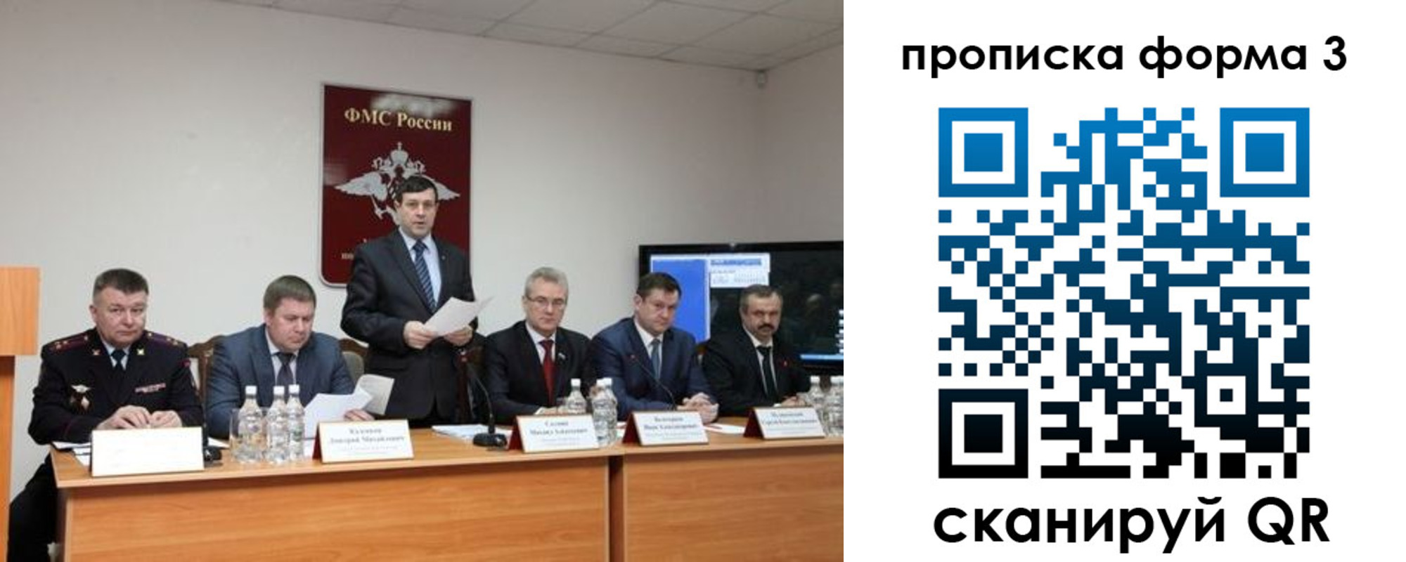 временная регистрация собственник в Нижней Салде