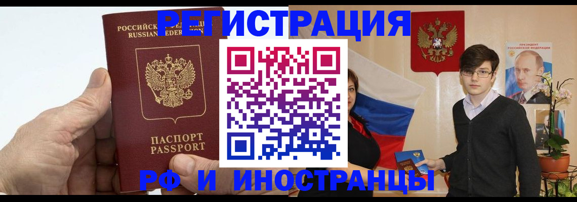 временная регистрация недорого в Нижней Салде